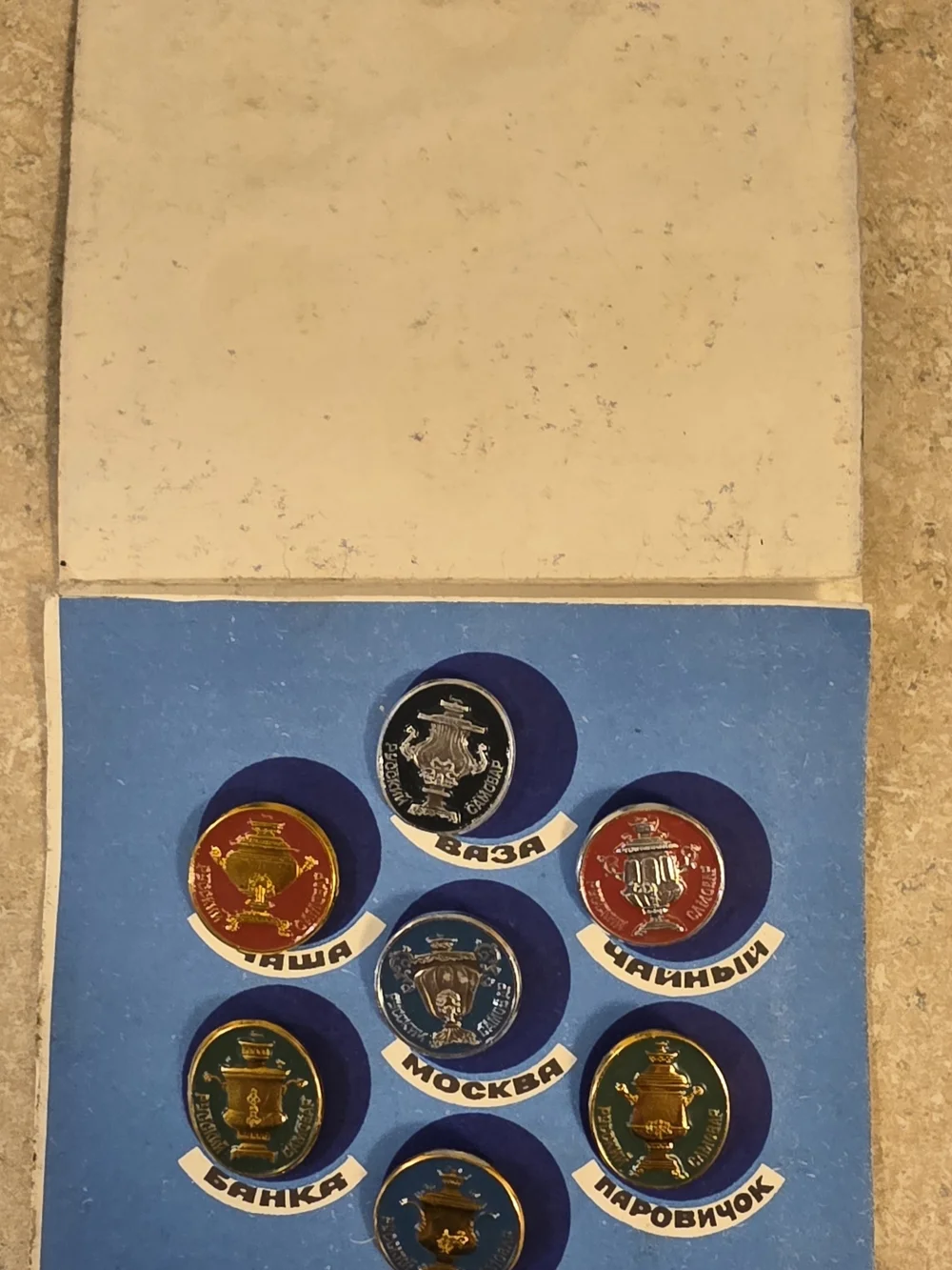 Vintage Soviet Samovar Badge Pin Set Complete 7 Pc USSR Russia 1983